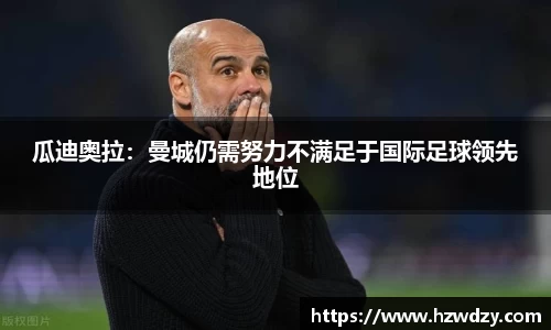 谈球吧官方网站