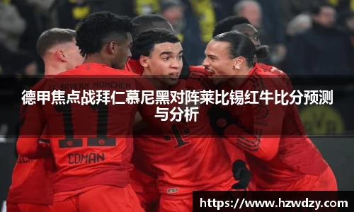 谈球吧官方网站