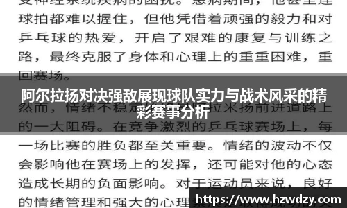 谈球吧官方网站