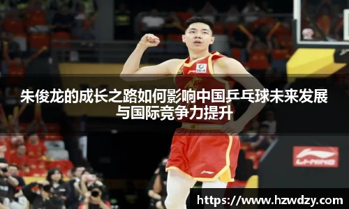 谈球吧官方网站