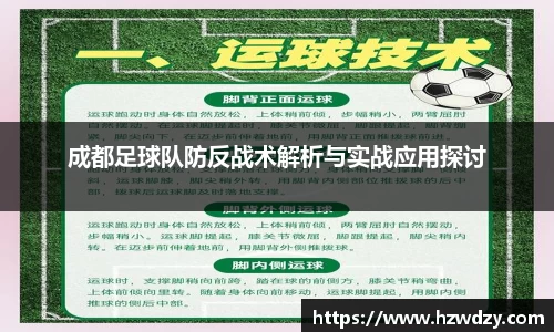 谈球吧官方网站