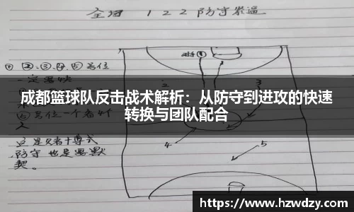 谈球吧官方网站