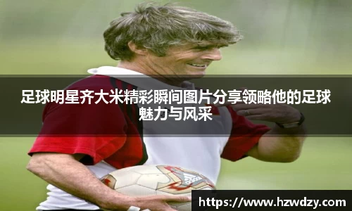 谈球吧官方网站