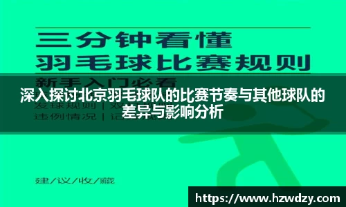 谈球吧官方网站