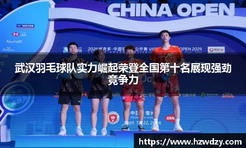 谈球吧官方网站