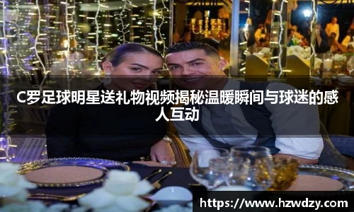 谈球吧官方网站