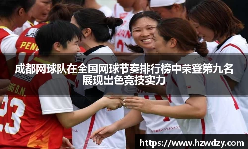 谈球吧官方网站