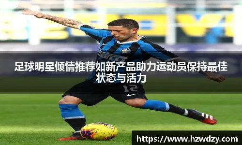 谈球吧官方网站