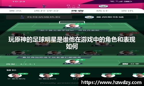 谈球吧官网