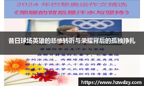 谈球吧官方网站